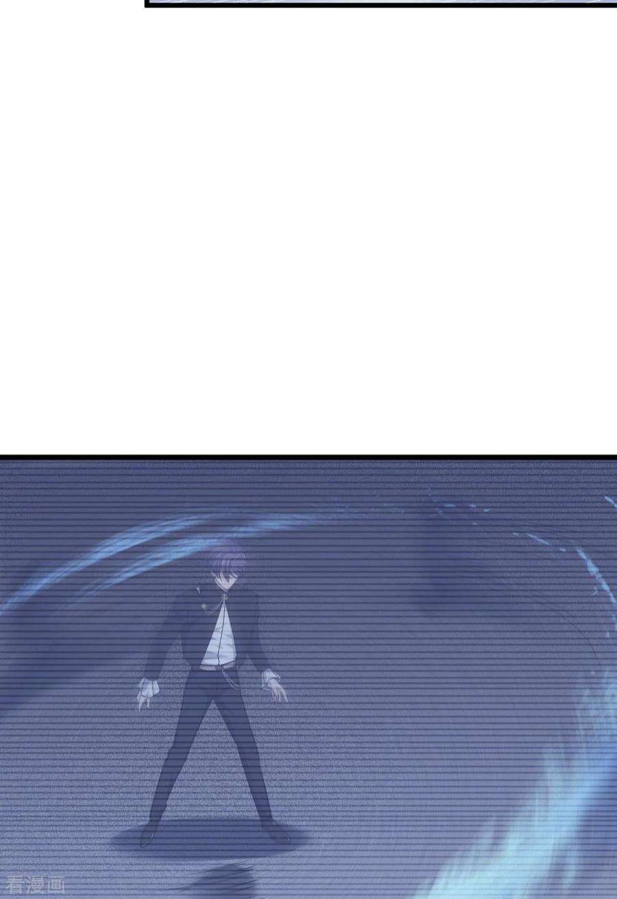 被咬后成为王者31话：玩物