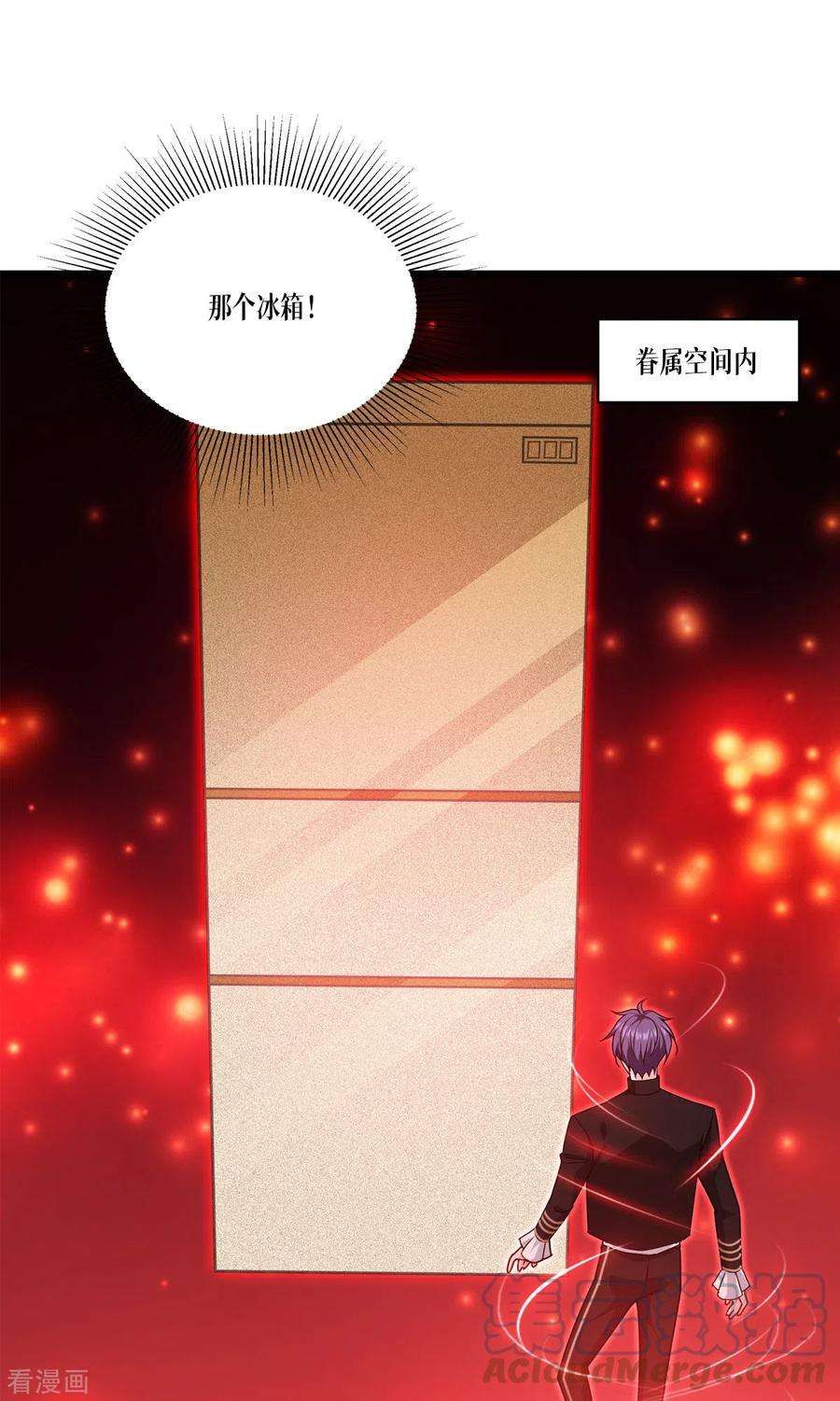 被咬后成为王者31话：玩物