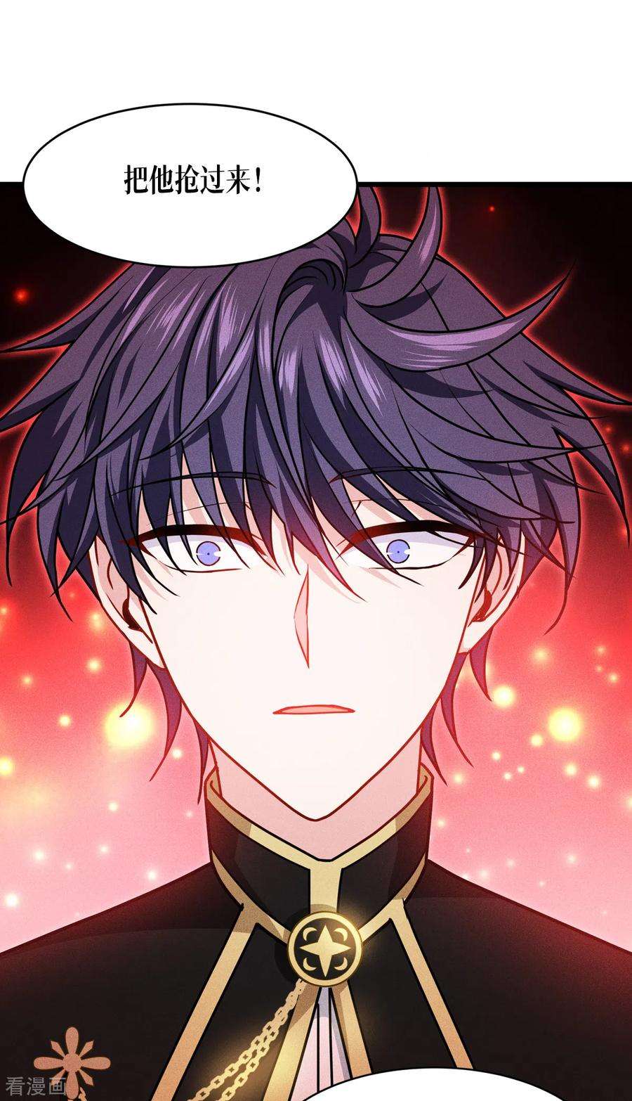 被咬后成为王者31话：玩物