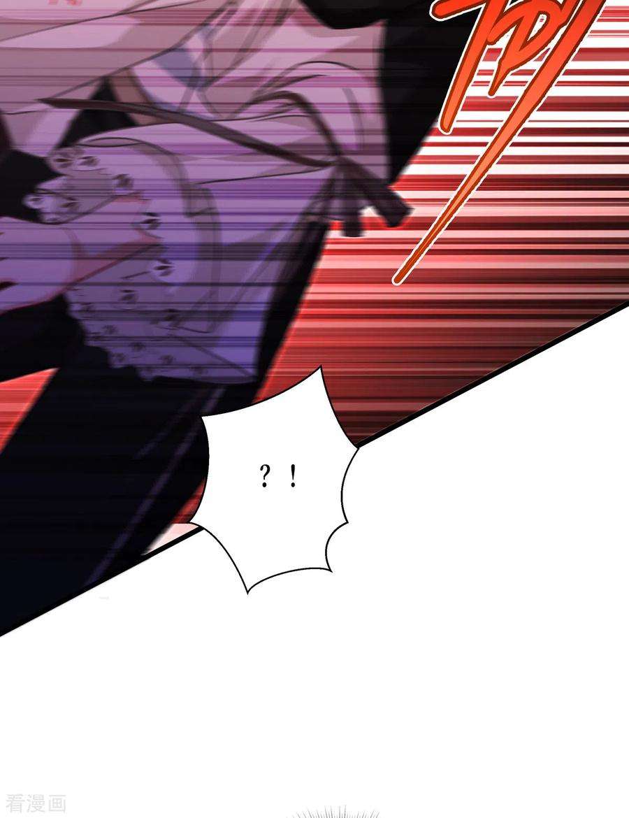 被咬后成为王者33话：这，就是眷属