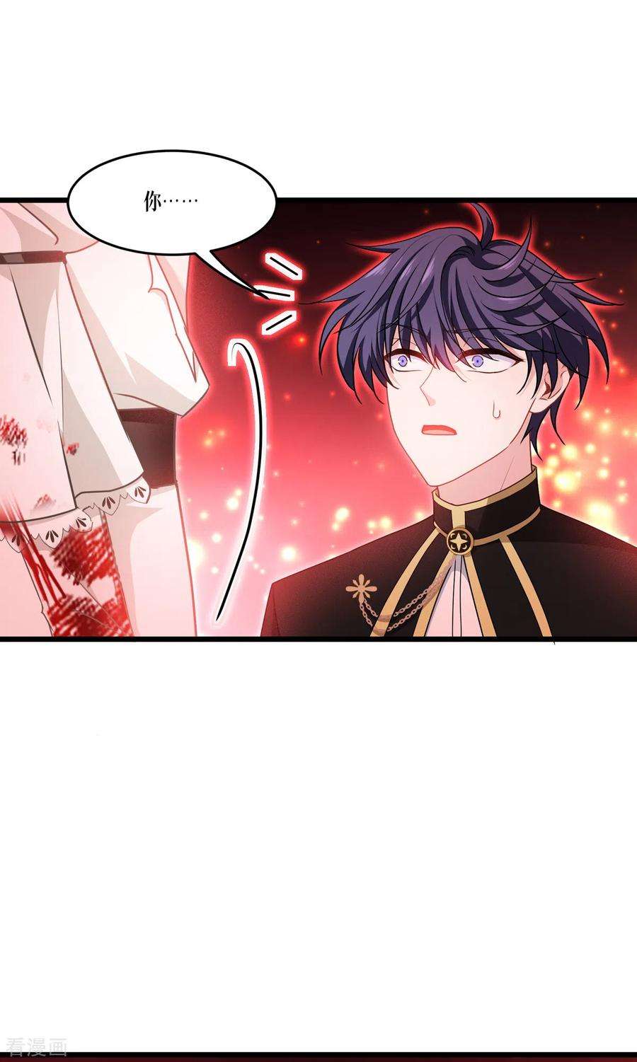 被咬后成为王者33话：这，就是眷属