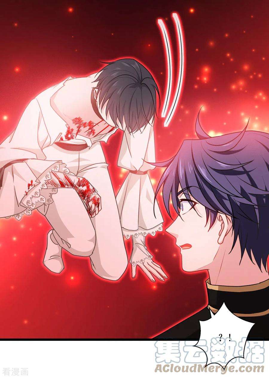 被咬后成为王者33话：这，就是眷属