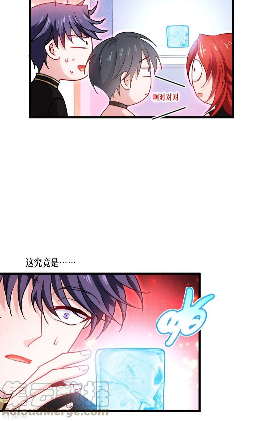 被咬后成为王者33话：这，就是眷属