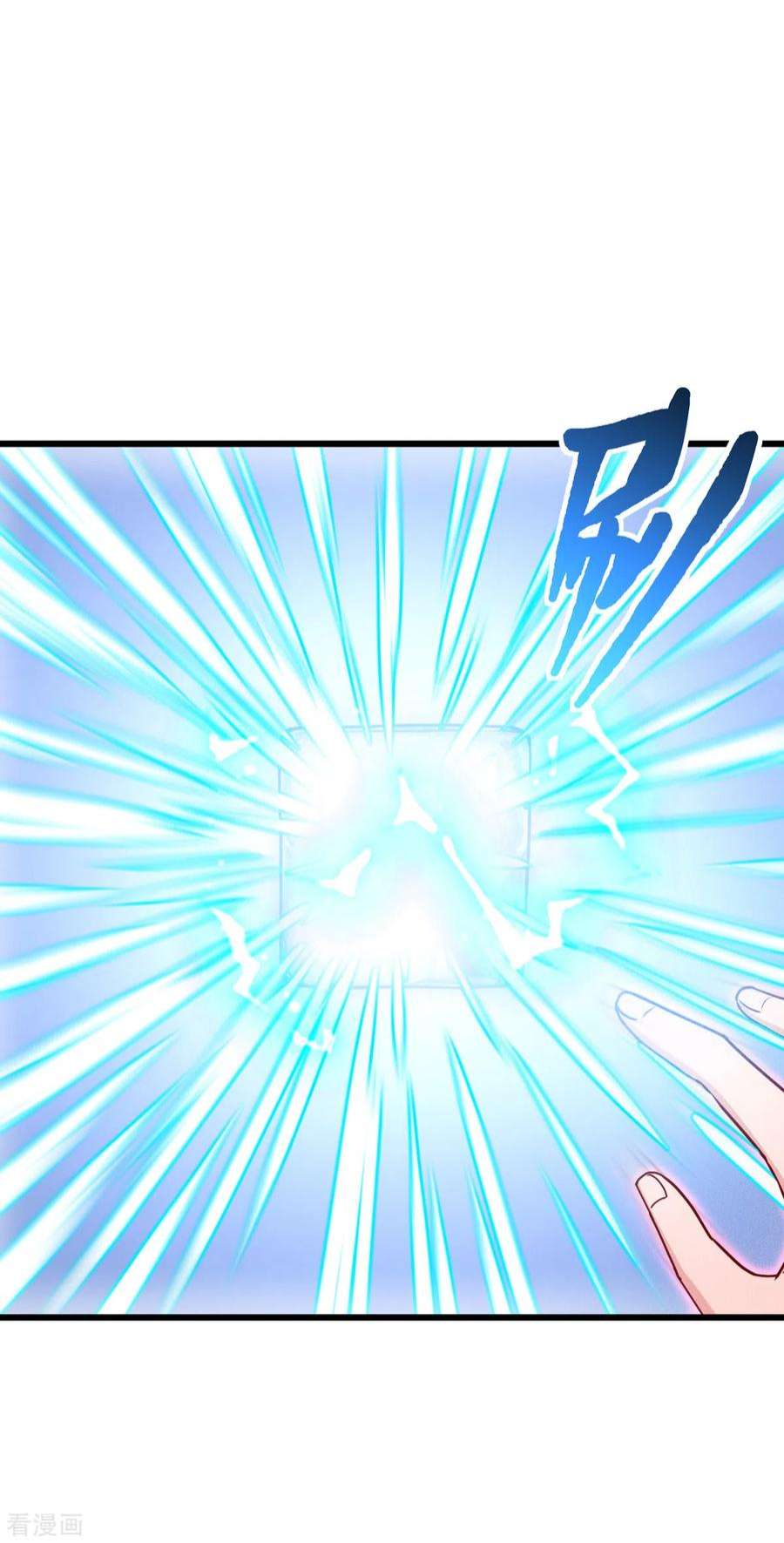 被咬后成为王者33话：这，就是眷属