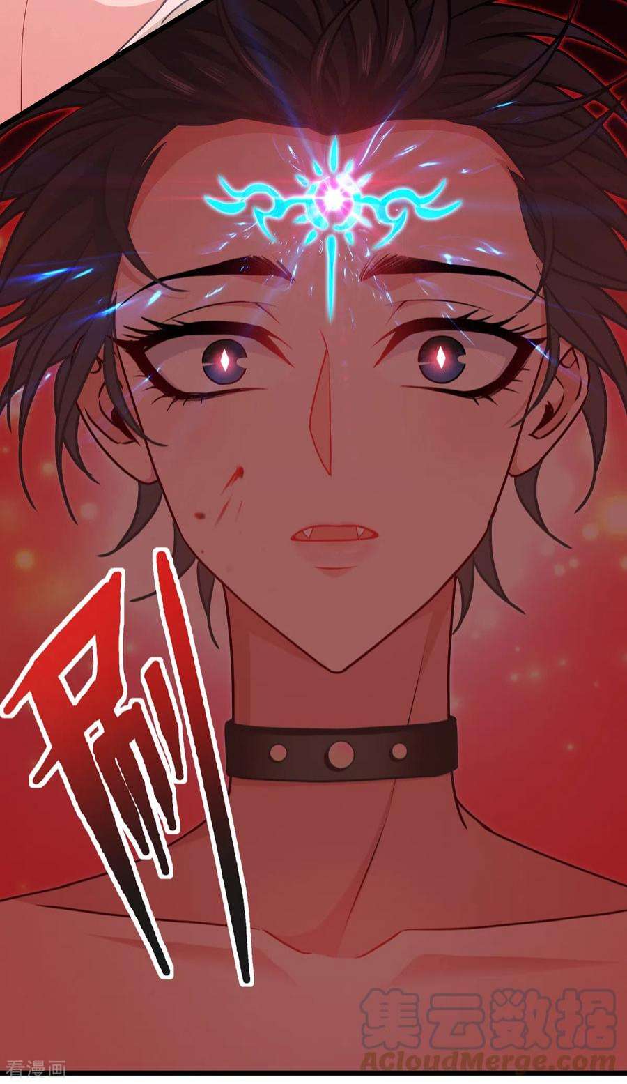 被咬后成为王者33话：这，就是眷属