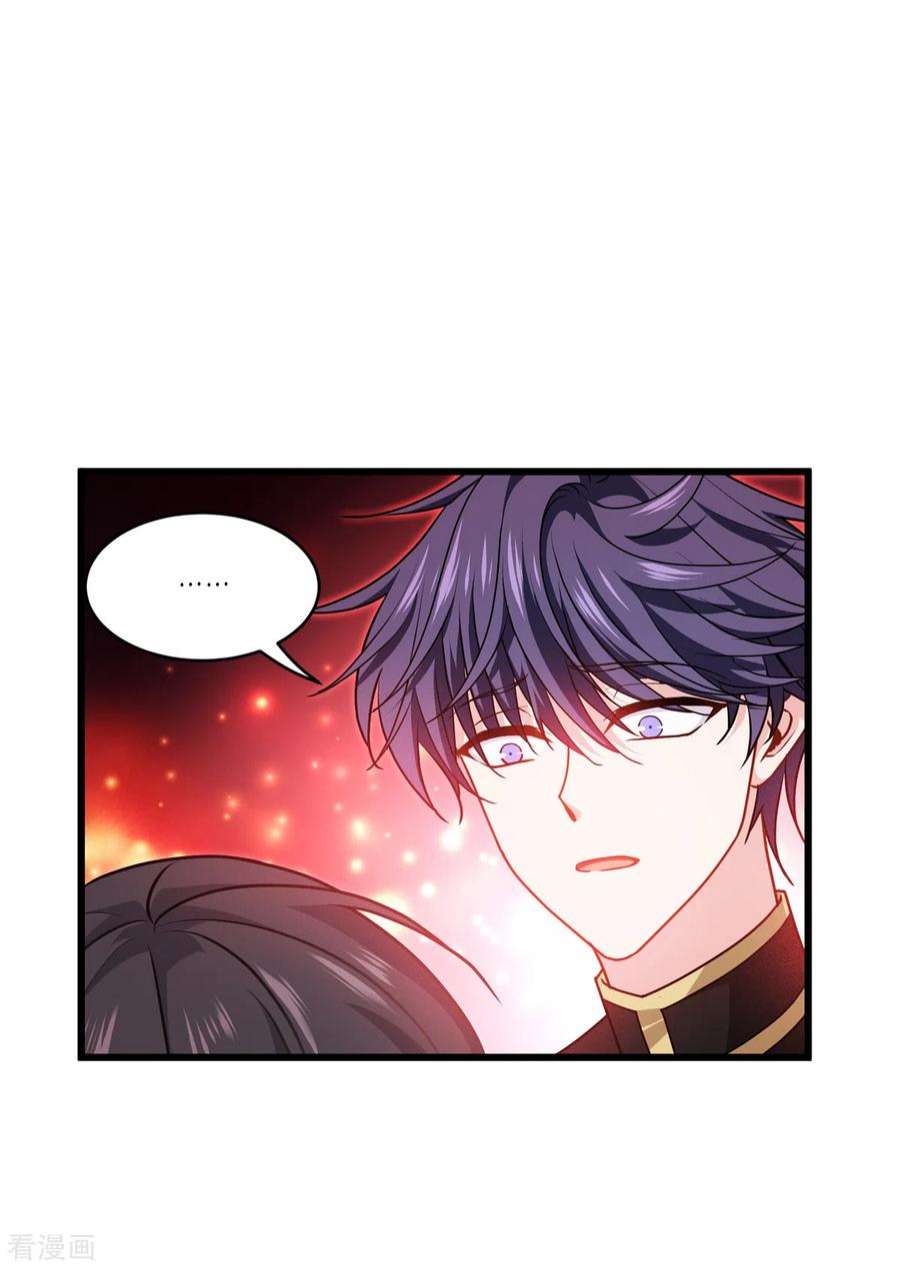 被咬后成为王者33话：这，就是眷属