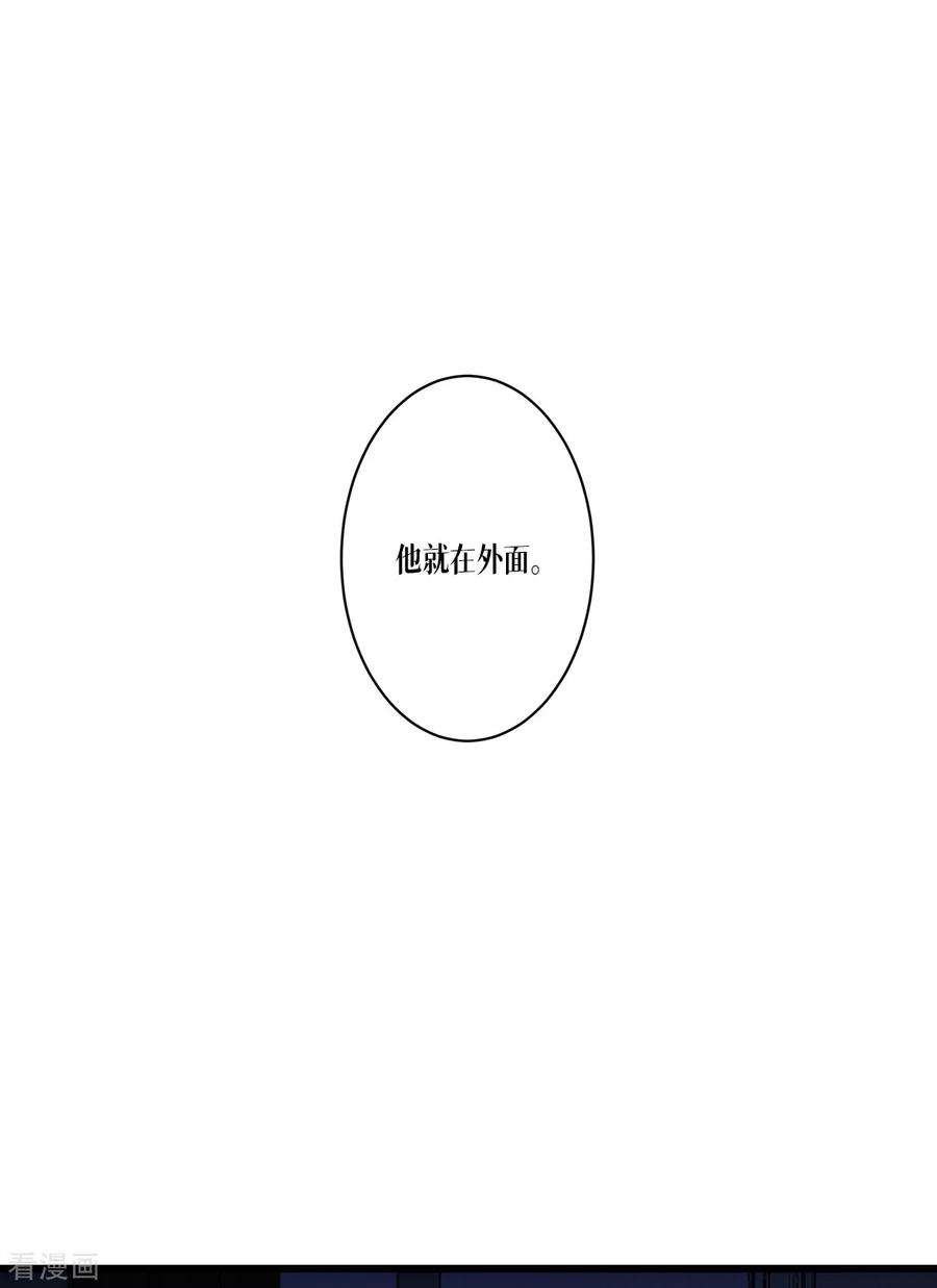 被咬后成为王者33话：这，就是眷属