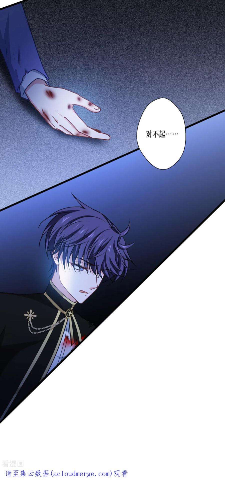 被咬后成为王者33话：这，就是眷属