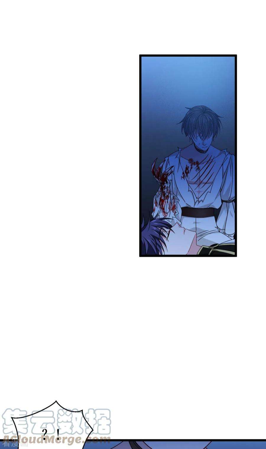 被咬后成为王者33话：这，就是眷属