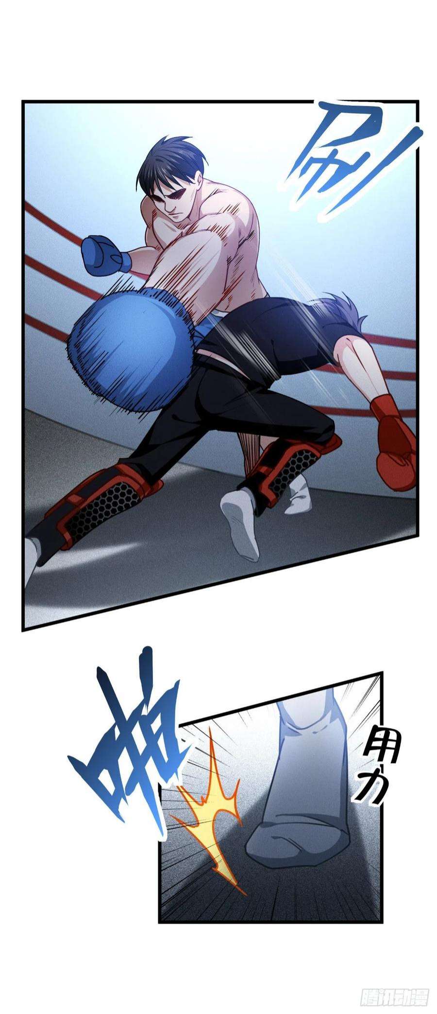 被咬后成为王者37话：来打一场！