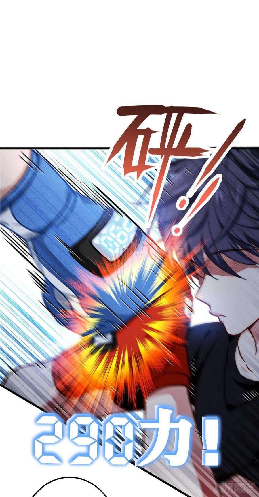 被咬后成为王者37话：来打一场！