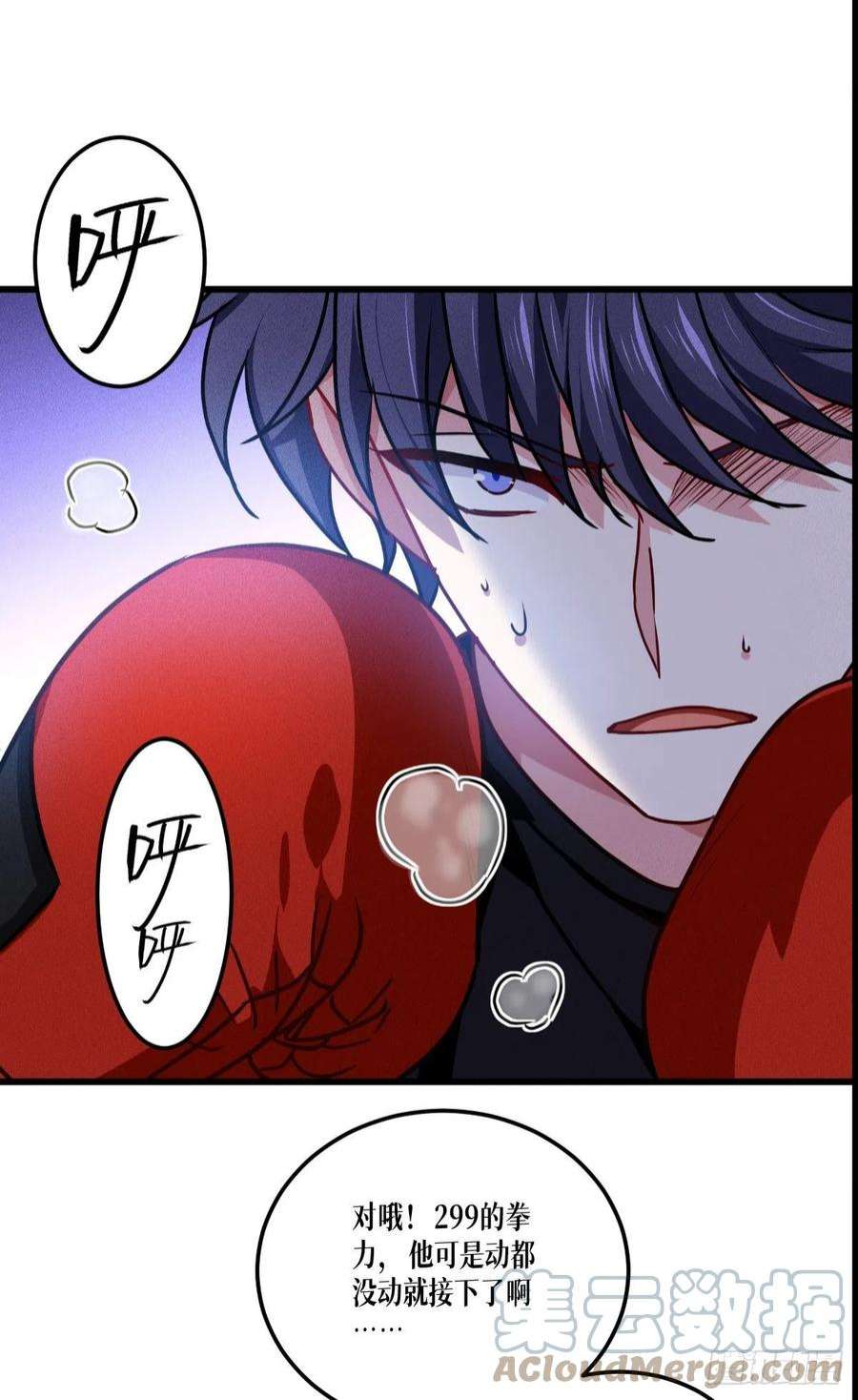 被咬后成为王者37话：来打一场！