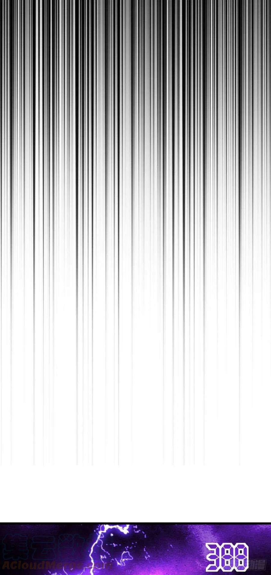 被咬后成为王者38话：不科学的实力