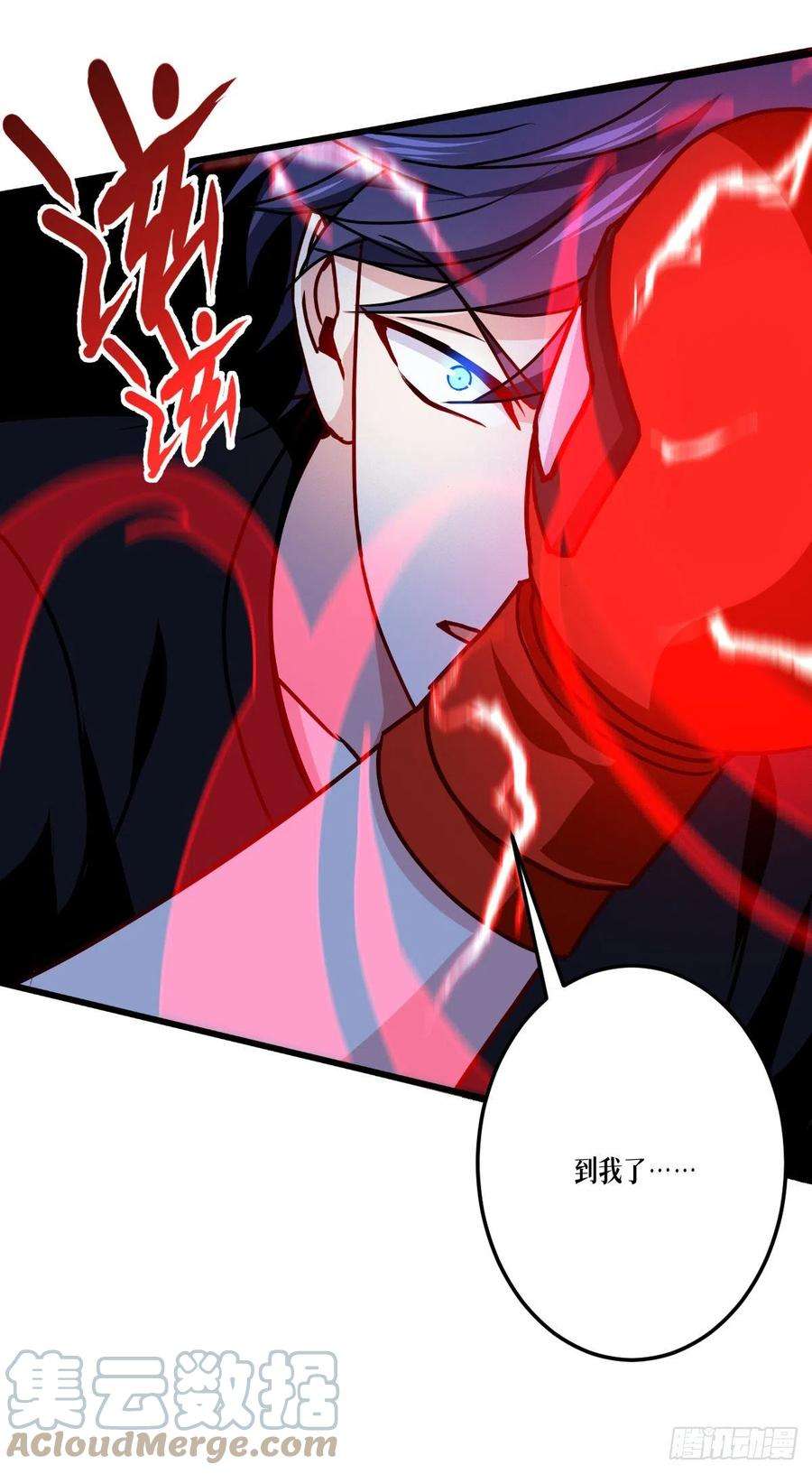 被咬后成为王者38话：不科学的实力