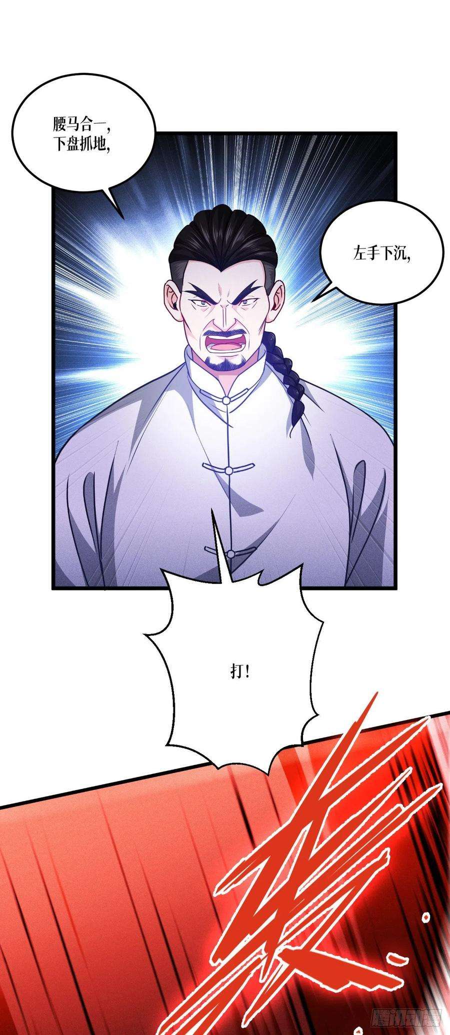 被咬后成为王者38话：不科学的实力