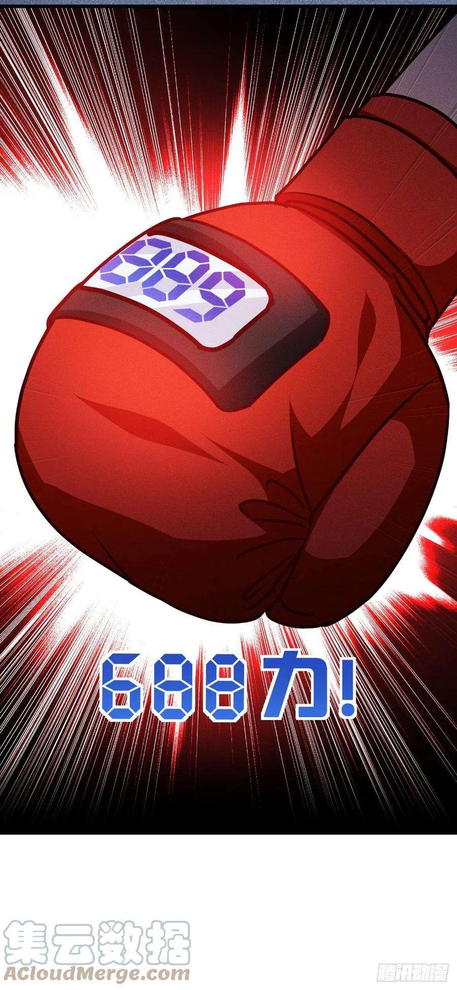 被咬后成为王者38话：不科学的实力