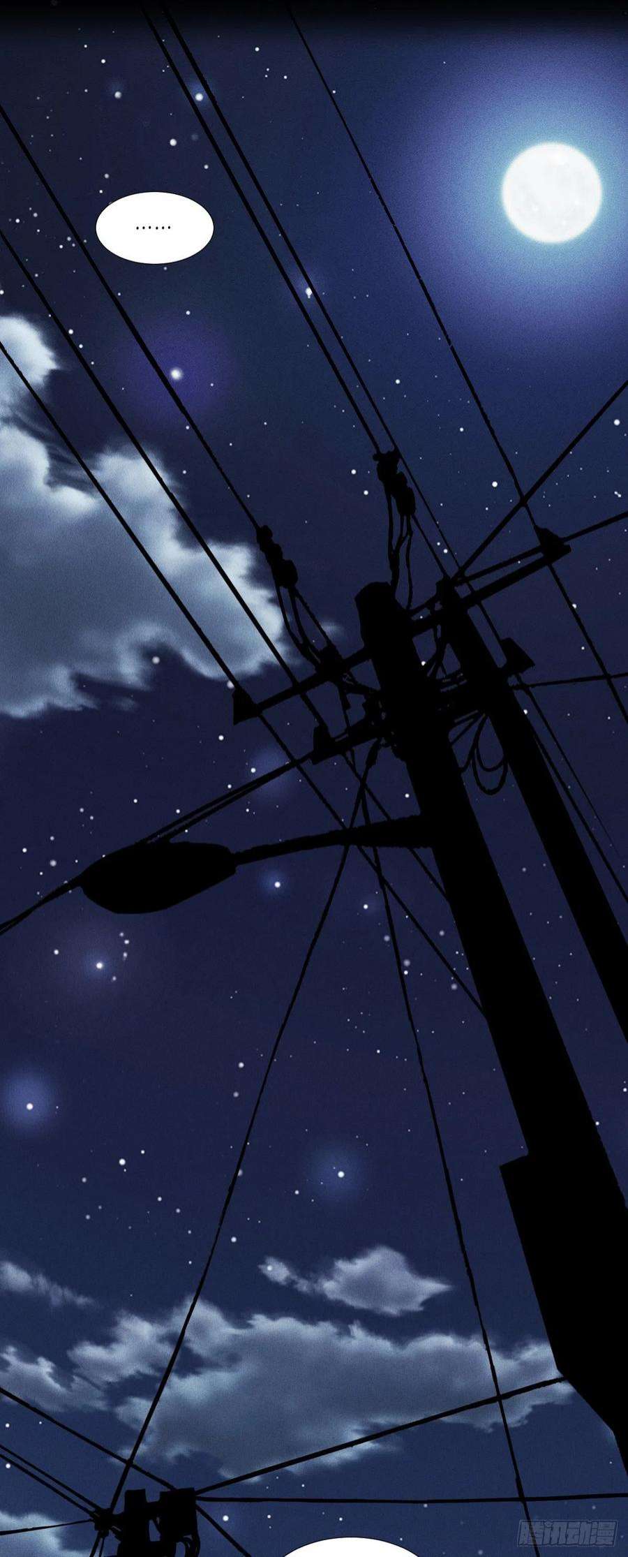 被咬后成为王者三十九话：那个女人