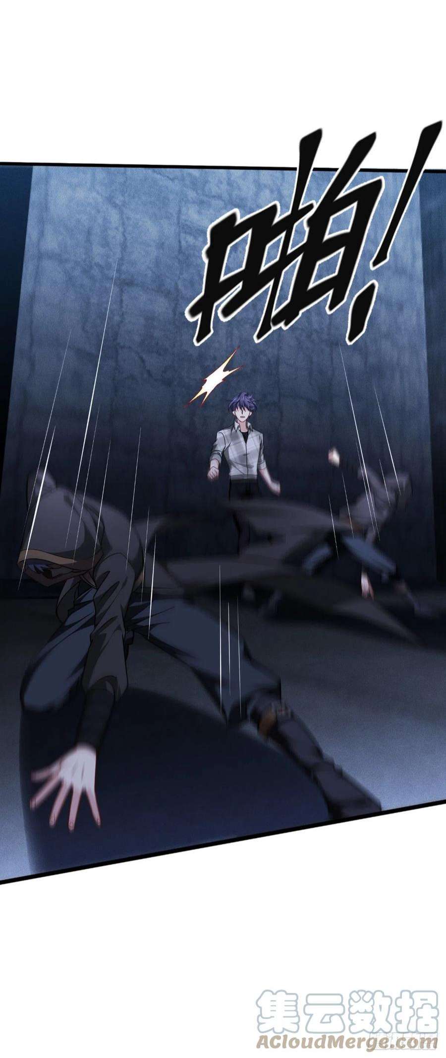 被咬后成为王者三十九话：那个女人