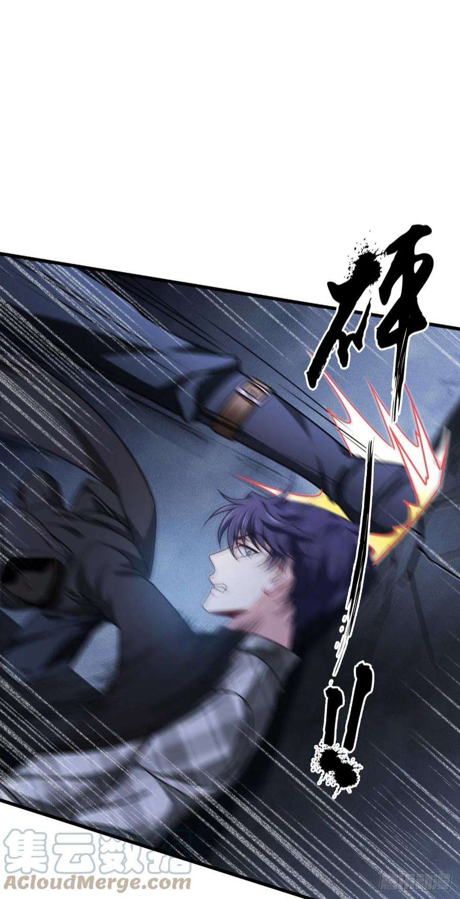 被咬后成为王者三十九话：那个女人