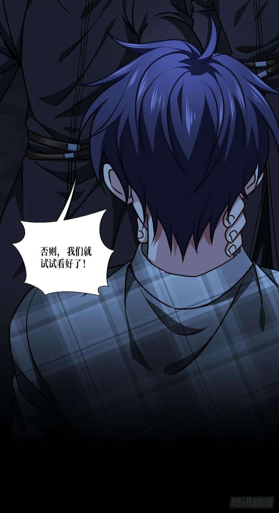 被咬后成为王者三十九话：那个女人