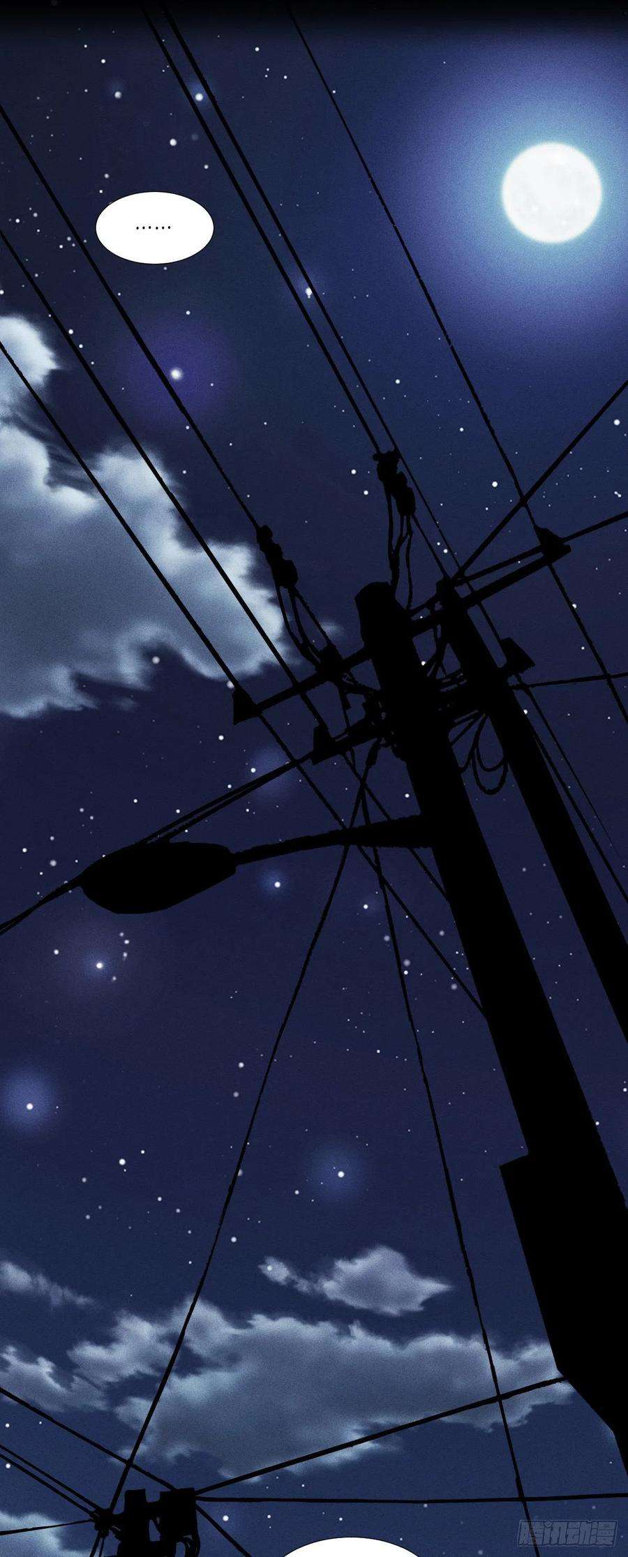 被咬后成为王者39话：那个女人