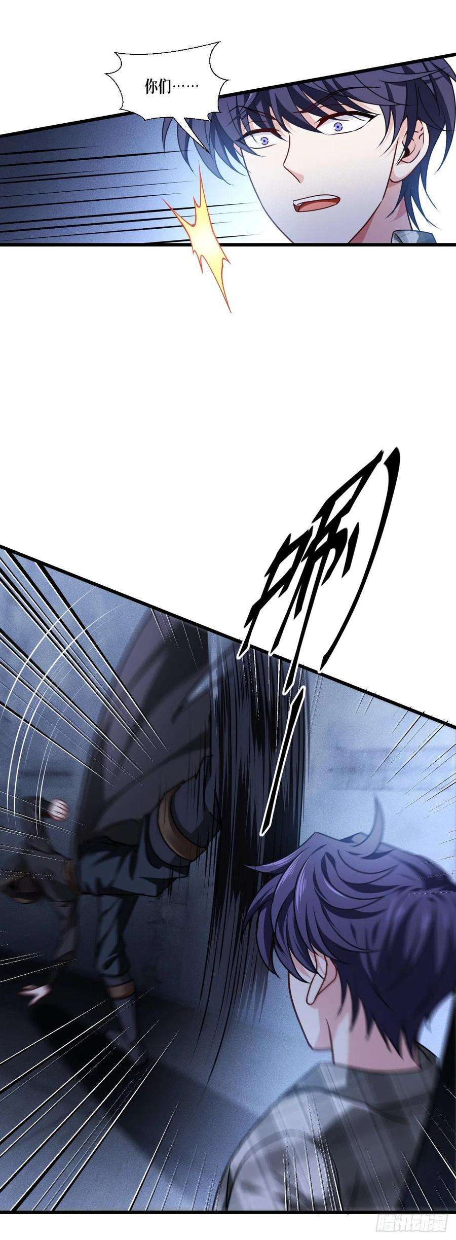 被咬后成为王者39话：那个女人