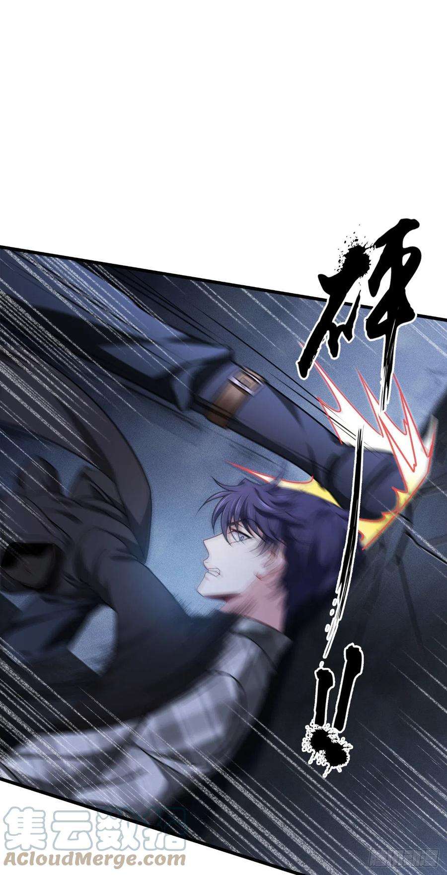 被咬后成为王者39话：那个女人