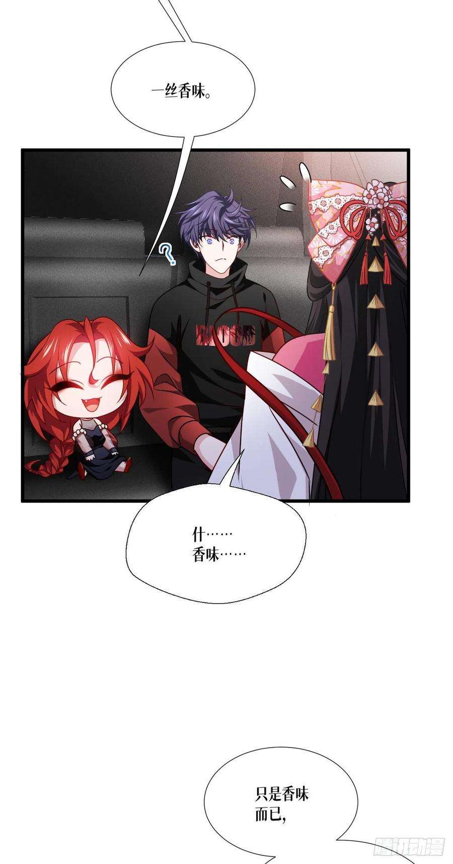 被咬后成为王者44话：参见陛下