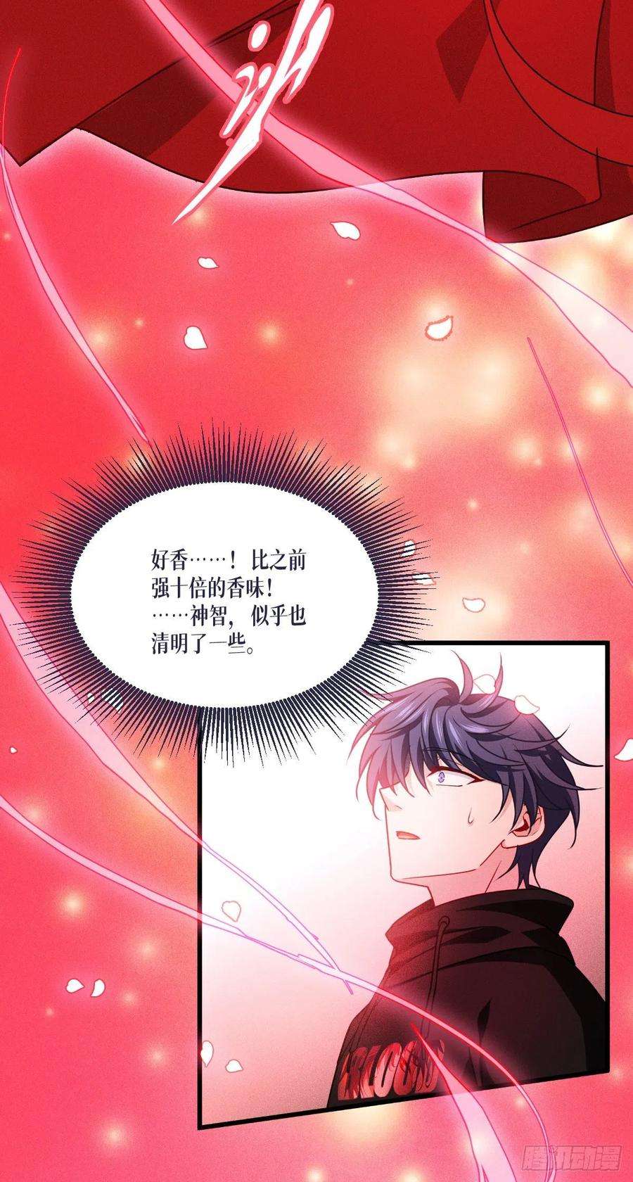 被咬后成为王者44话：参见陛下