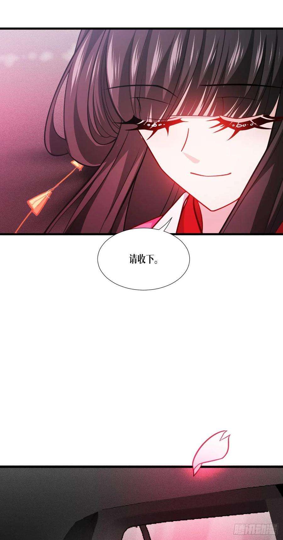 被咬后成为王者44话：参见陛下