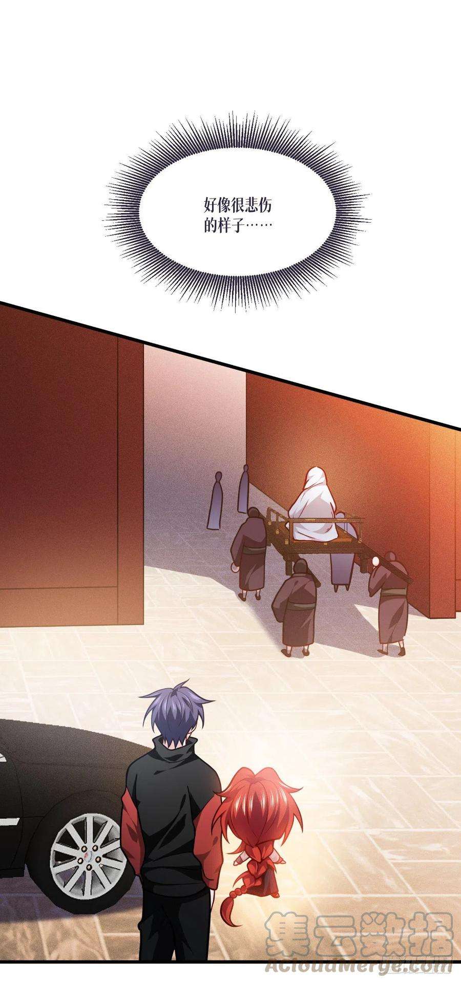 被咬后成为王者44话：参见陛下