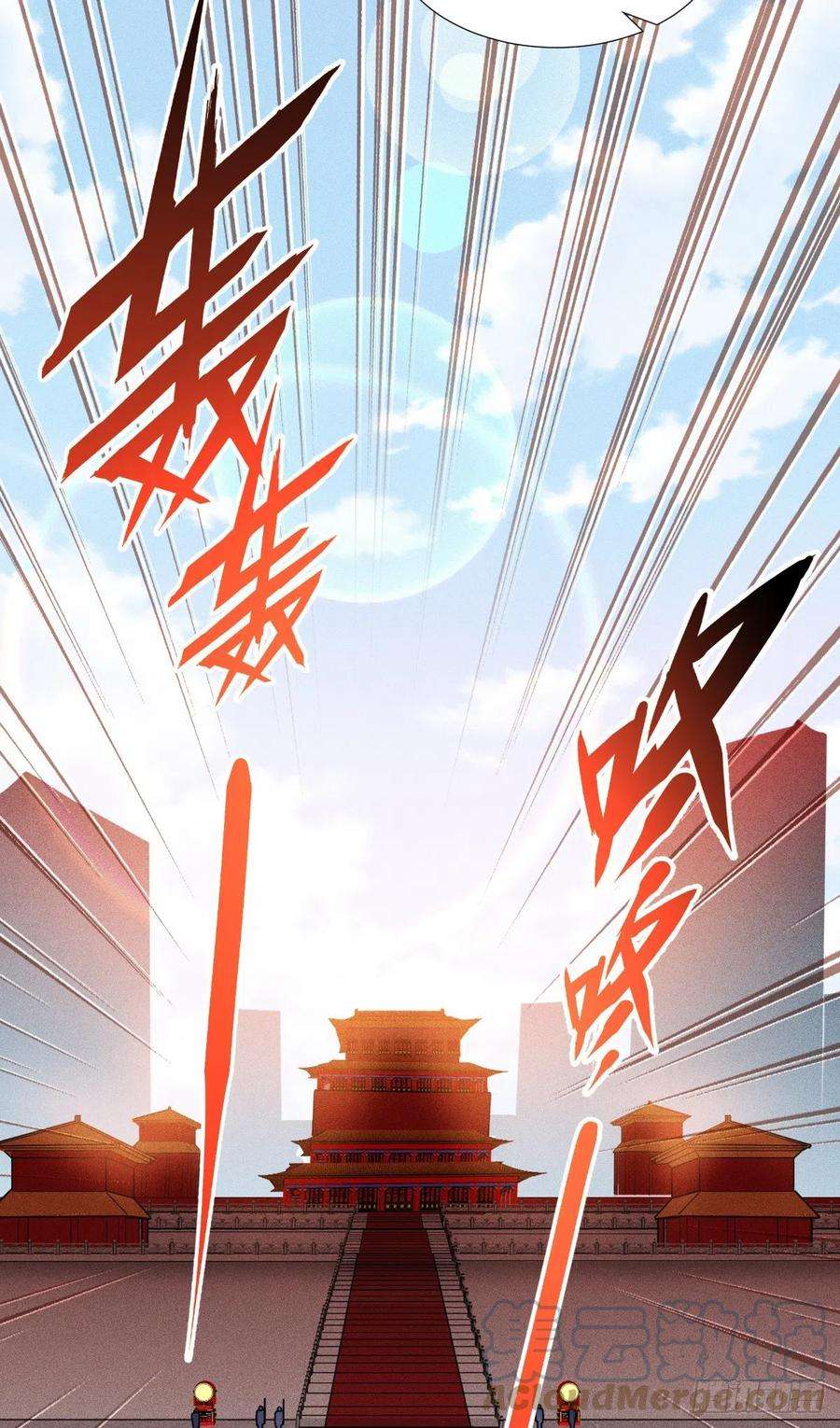 被咬后成为王者44话：参见陛下