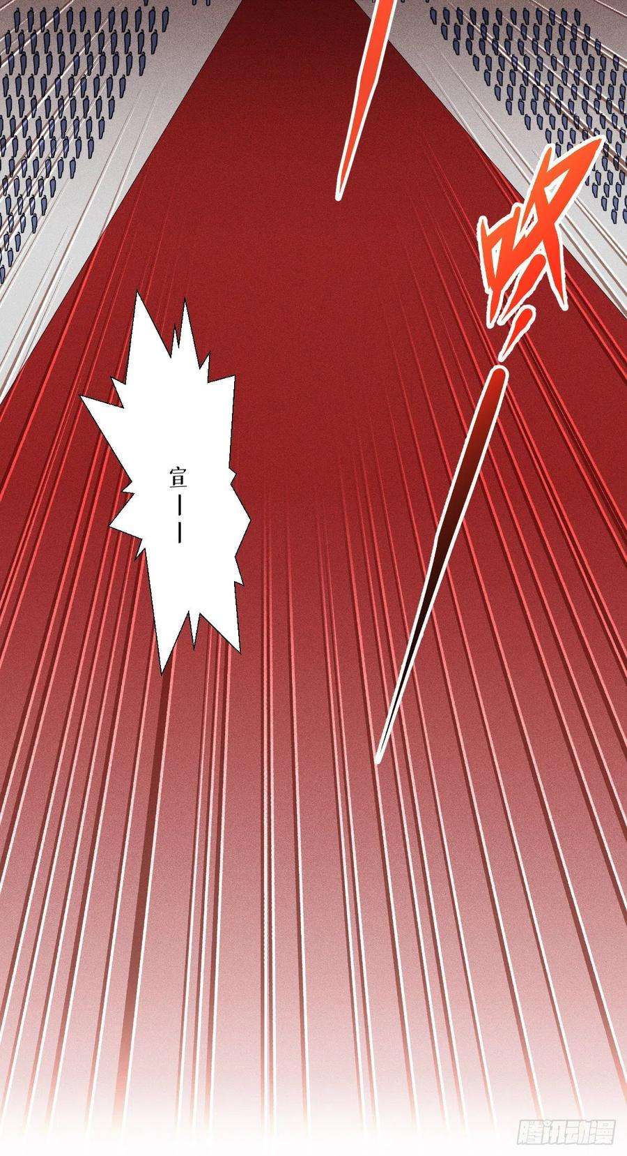 被咬后成为王者44话：参见陛下