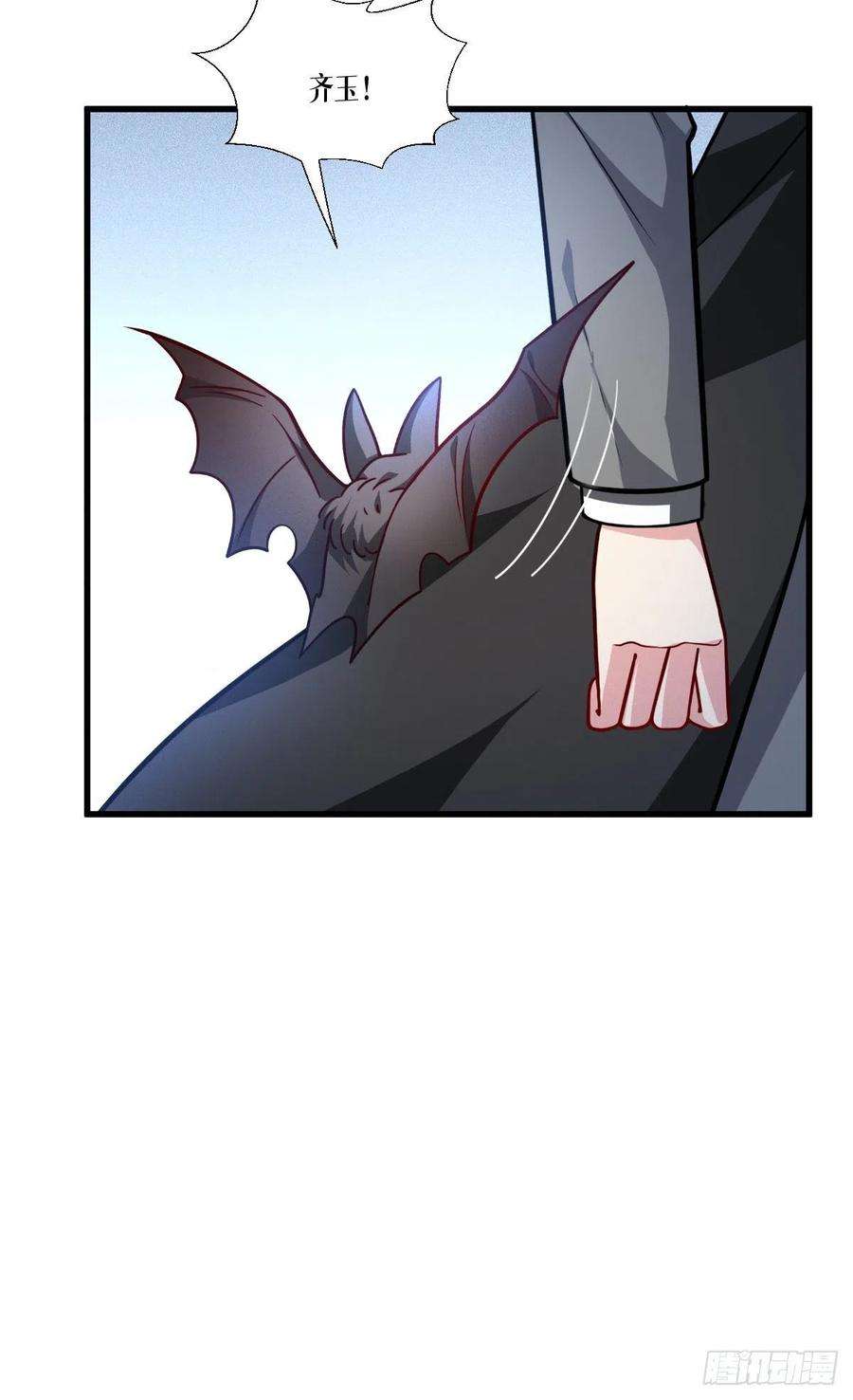 被咬后成为王者44话：参见陛下