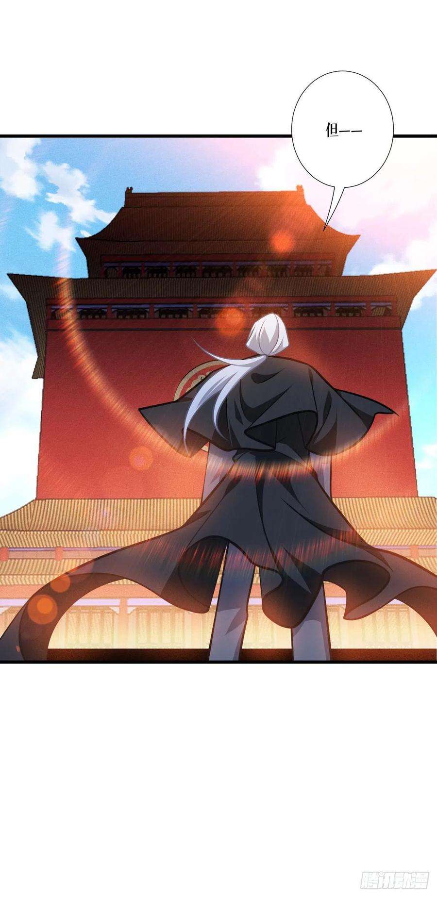 被咬后成为王者44话：参见陛下