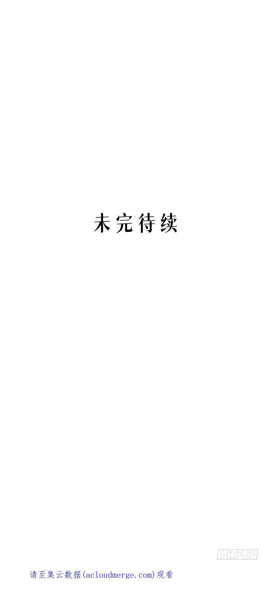 被咬后成为王者44话：参见陛下