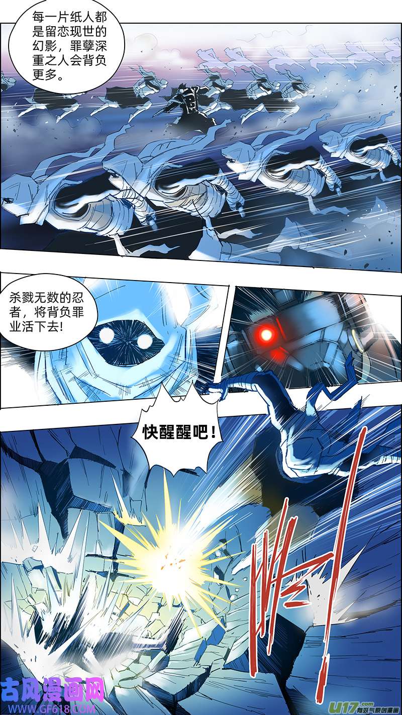 玄斗决28 黑起白落