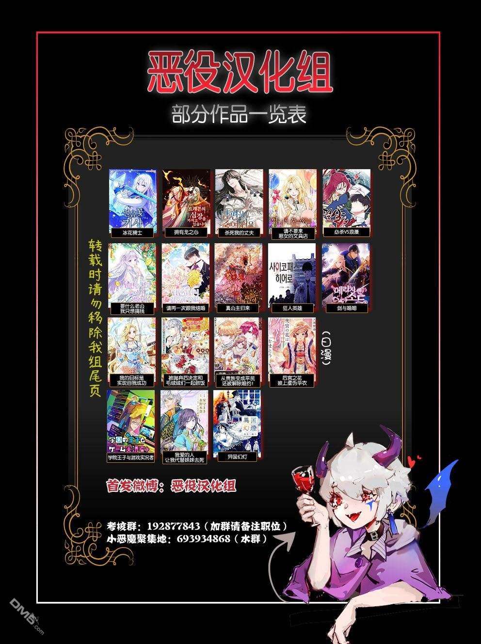 影夜第10话