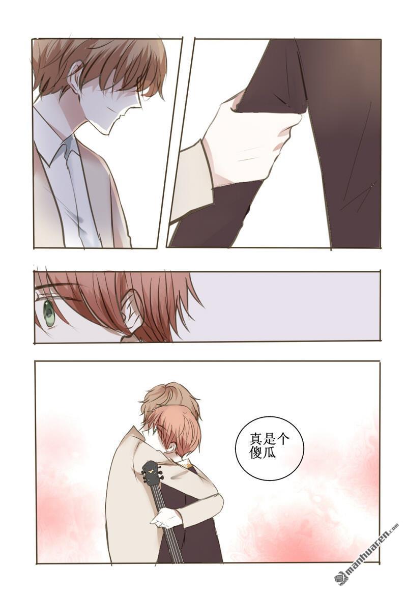 stay in summer第9话