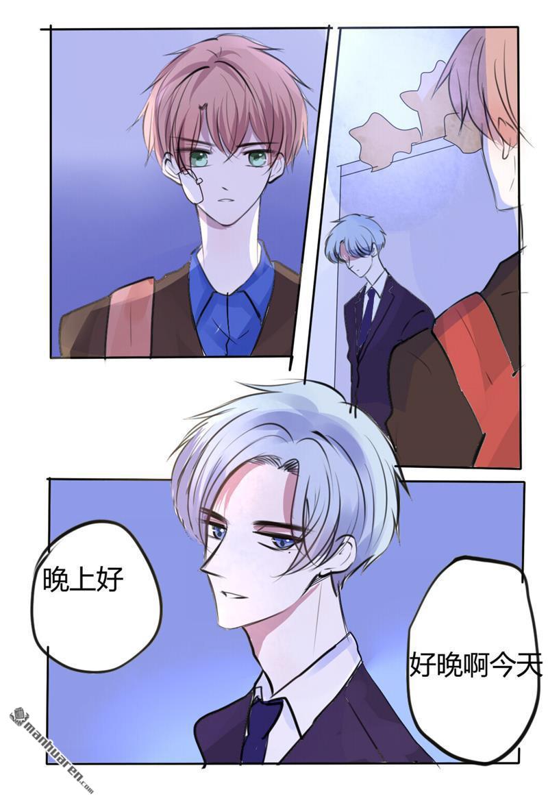stay in summer第17话