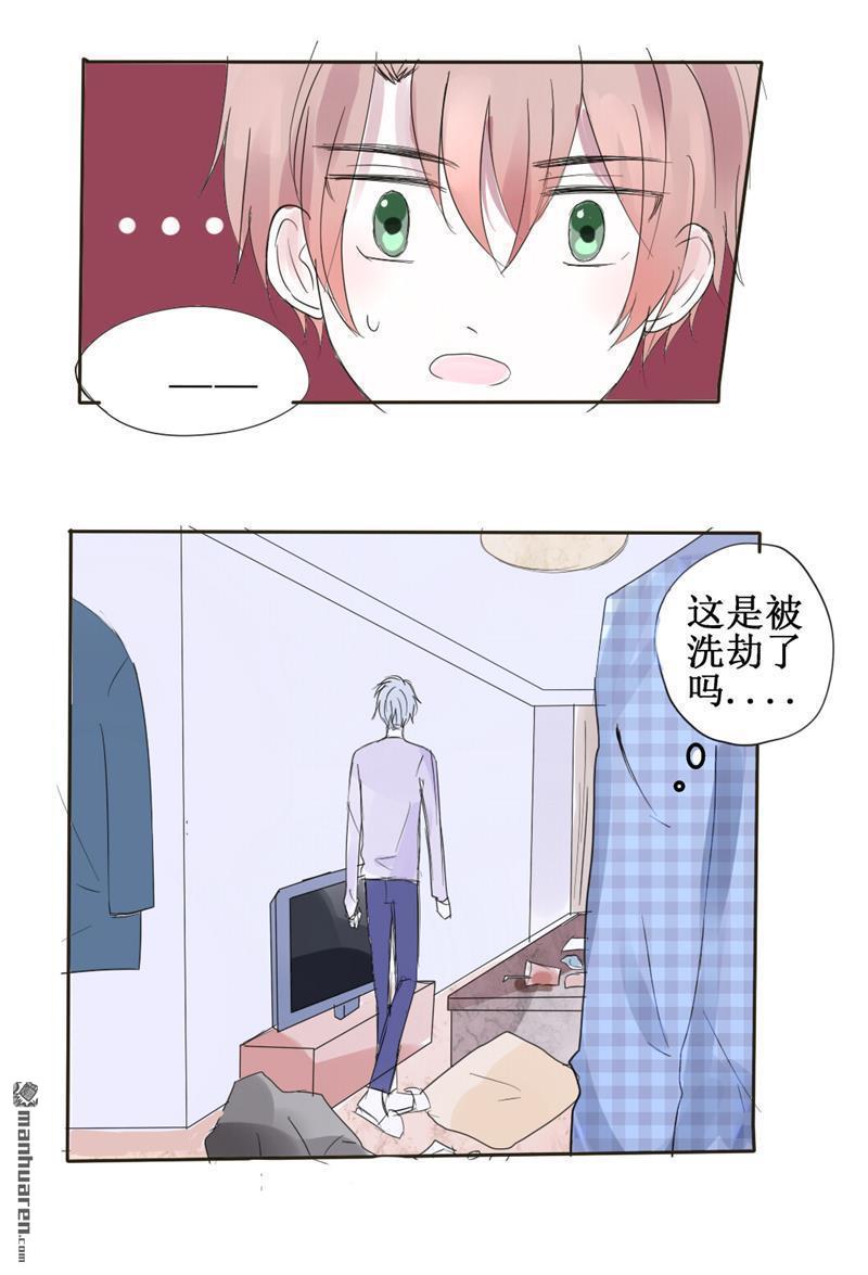 stay in summer第22话