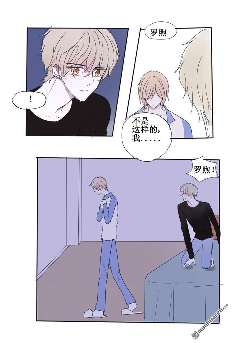 stay in summer第29话