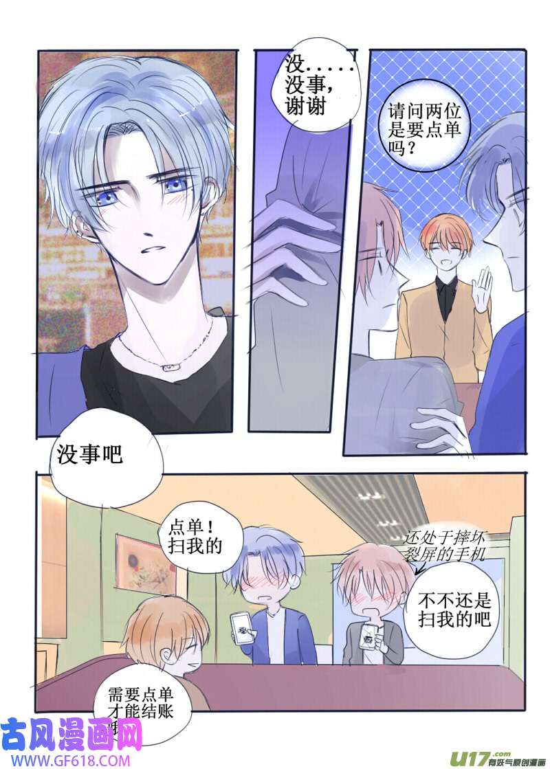 stay in summer谢谢，有被萌到