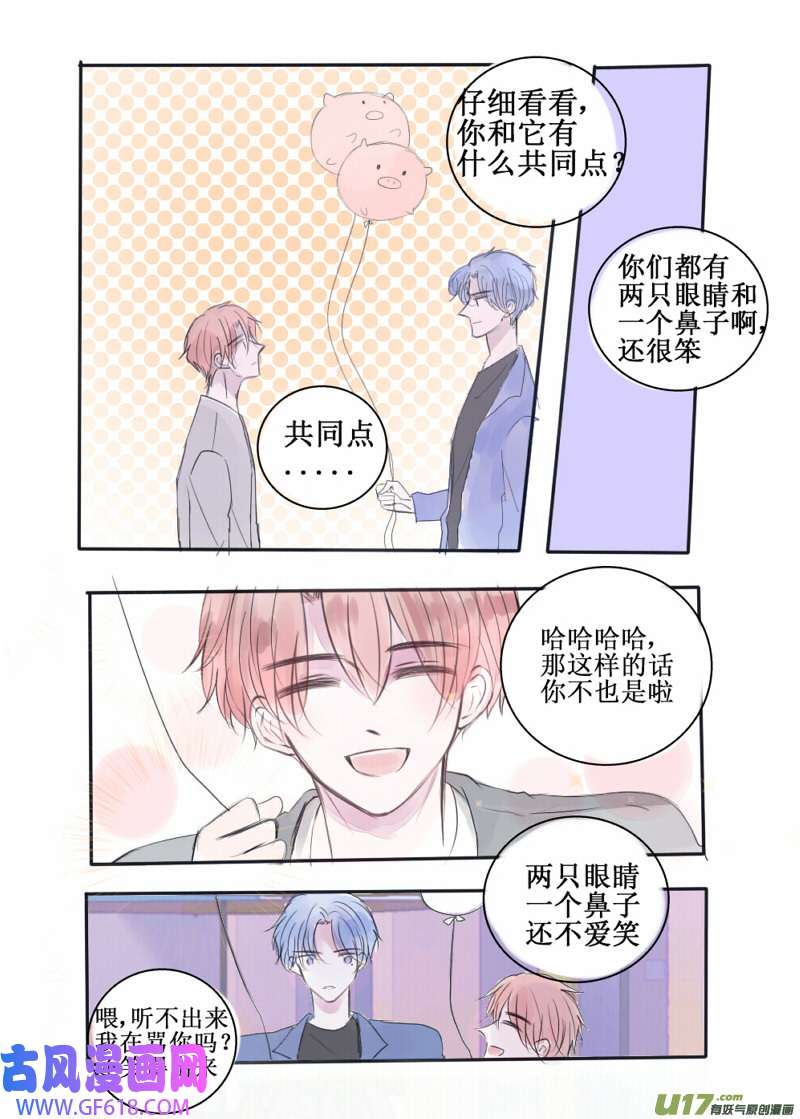 stay in summer挥之不去