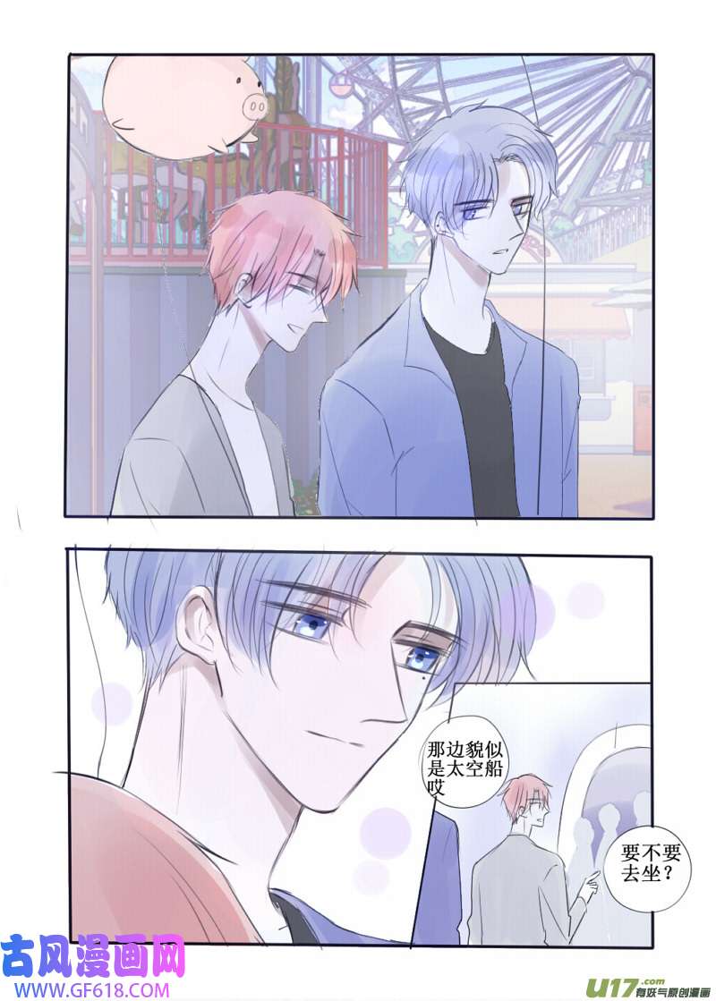 stay in summer挥之不去