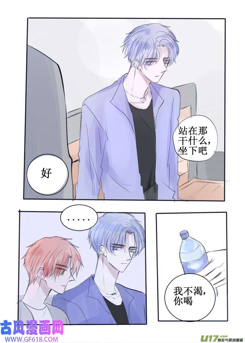 stay in summer挥之不去