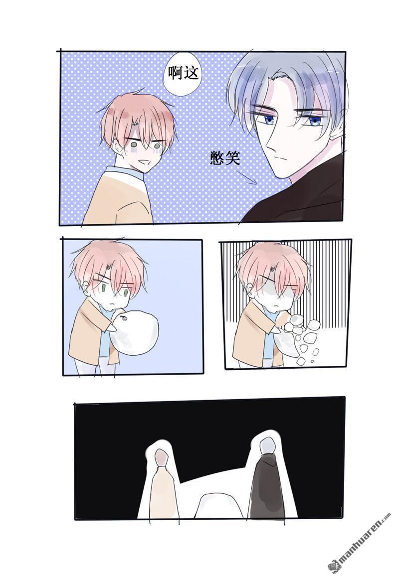 stay in summer第34话