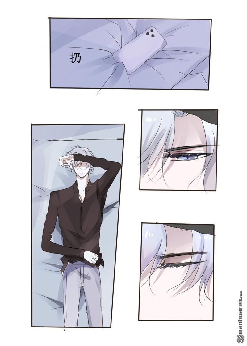 stay in summer第37话