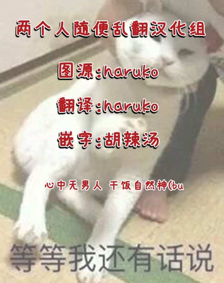 寡言公爵千金与冷彻皇帝~前世捡到的孩子成了皇帝~第06话