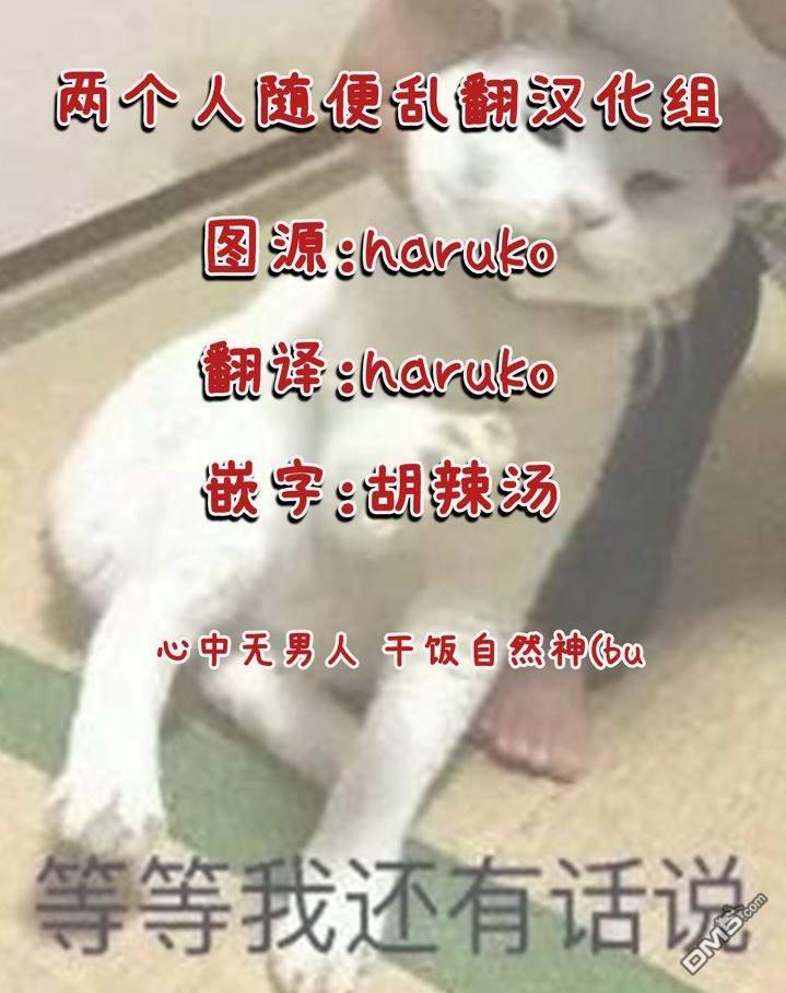 寡言公爵千金与冷彻皇帝~前世捡到的孩子成了皇帝~第6话